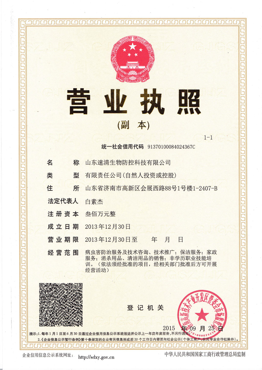 ABUIABACGAAg75X_yAUo9N32mAcwgAg4qAs